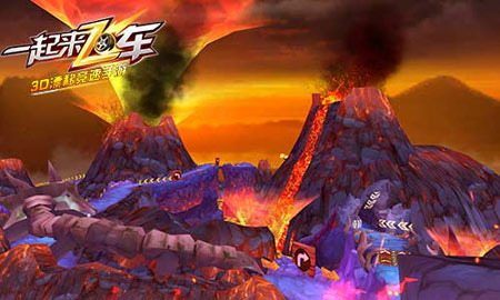 S形危险带——卡拉火山