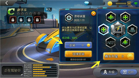 如何使用金币