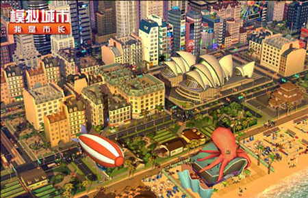 《模拟城市：我是市长》中国版本在安卓渠道正式上线