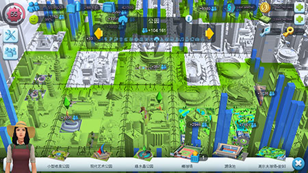《模拟城市：我是市长》公园系统