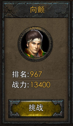 功能奖励