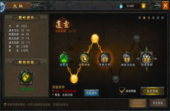 新手上线 老司机带你玩转《传奇战域》