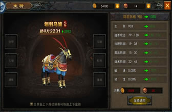 如何快速提升战力