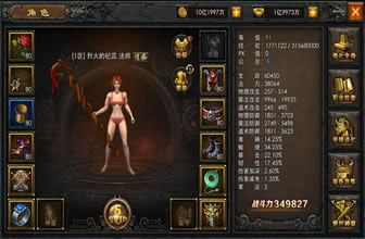 群体输出新利器 《传奇战域》法师职业普及