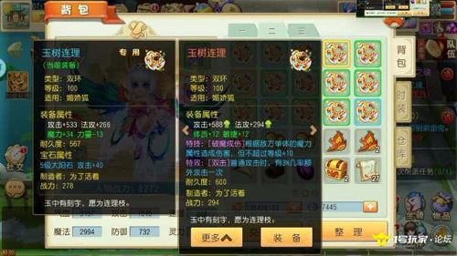 《大唐仙妖劫》我就单纯想要个法暴