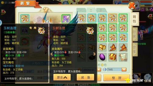 我就单纯想要个法暴，已绝望，不废话上图　2