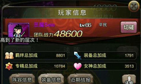 《勇者大作战》新手入门