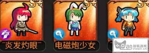 S+培养需要注意的点