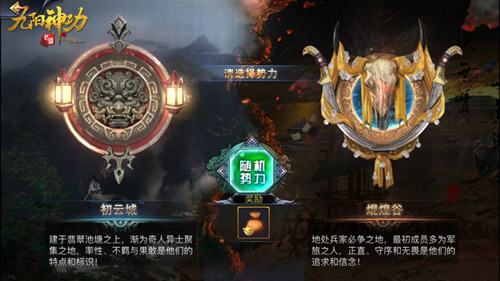 《九阳神功起源》新手入门攻略