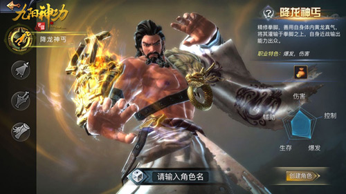 降龙神丐