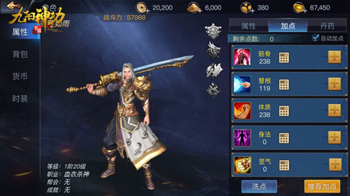 职业成长体系
