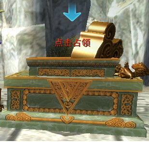点击占领