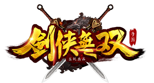 以剑复国 《剑侠无双》世界观详解
