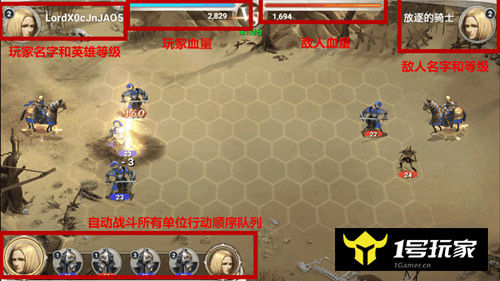 《超级魔法门》战斗操作介绍