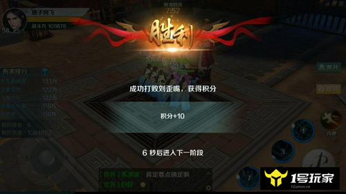守门的怪物