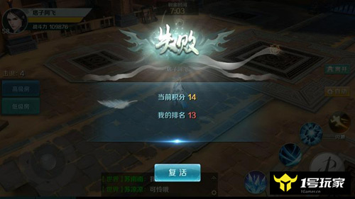 夺宝房间