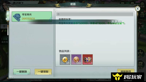 邮箱