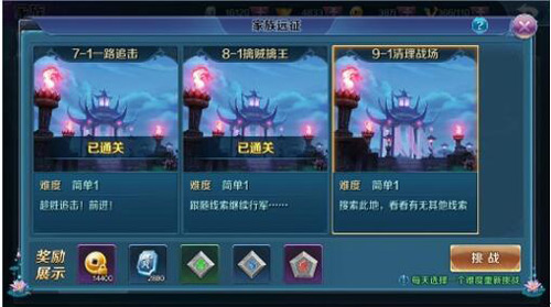家族系统