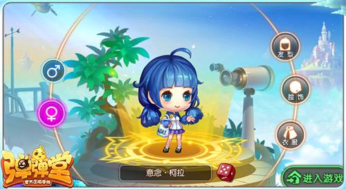 《弹弹堂手游》新手入门指引