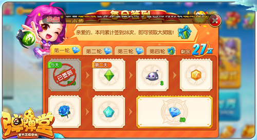 海量福利 冒险起航