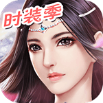 诛仙